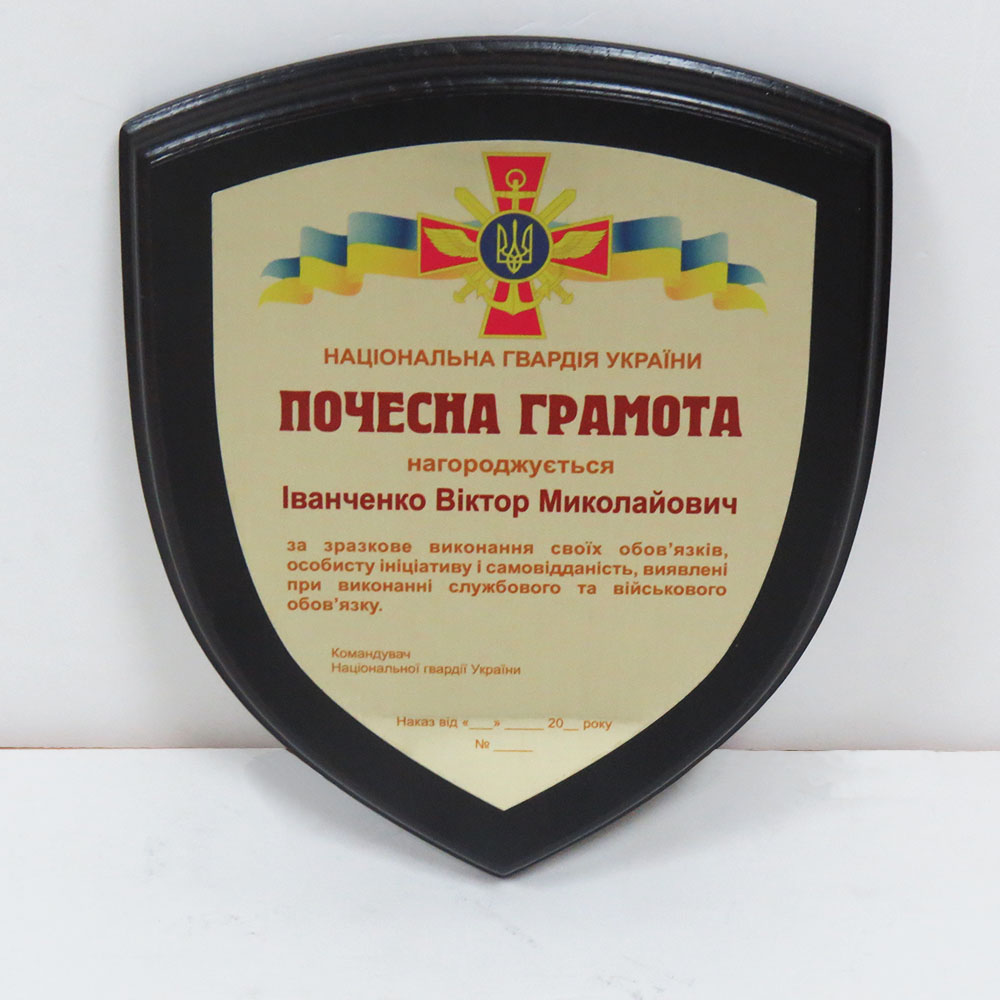 Гербы